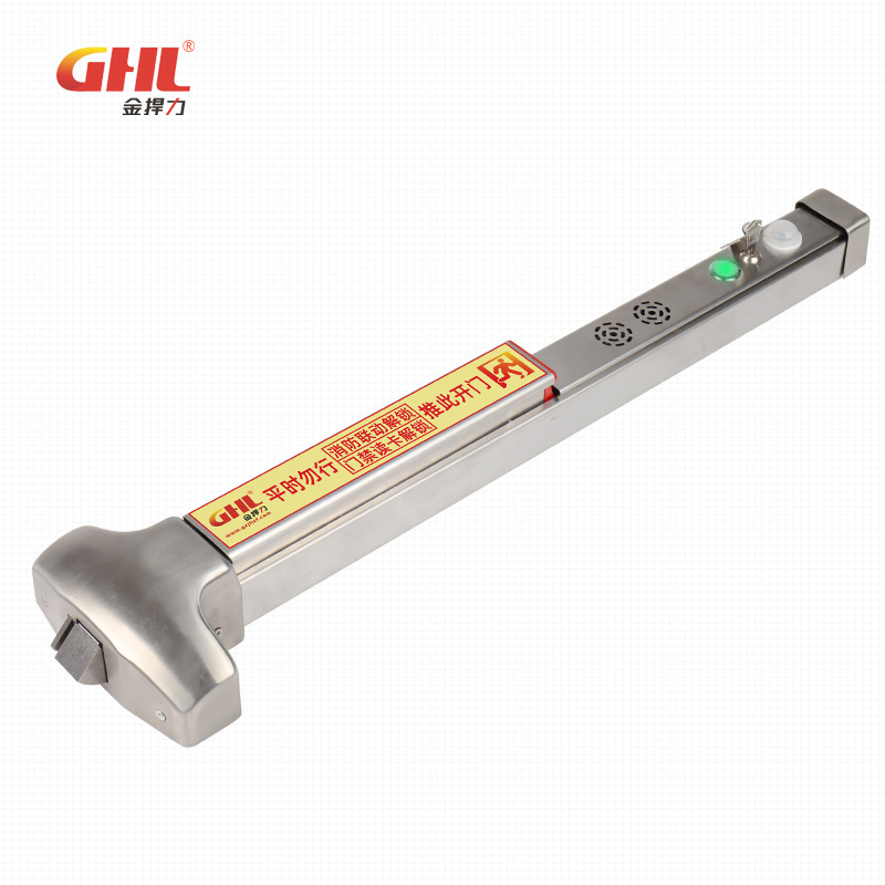 門禁離合型逃生門鎖 紅外感應語音報警推桿鎖 消防聯(lián)動 門未關(guān)提醒 金捍力